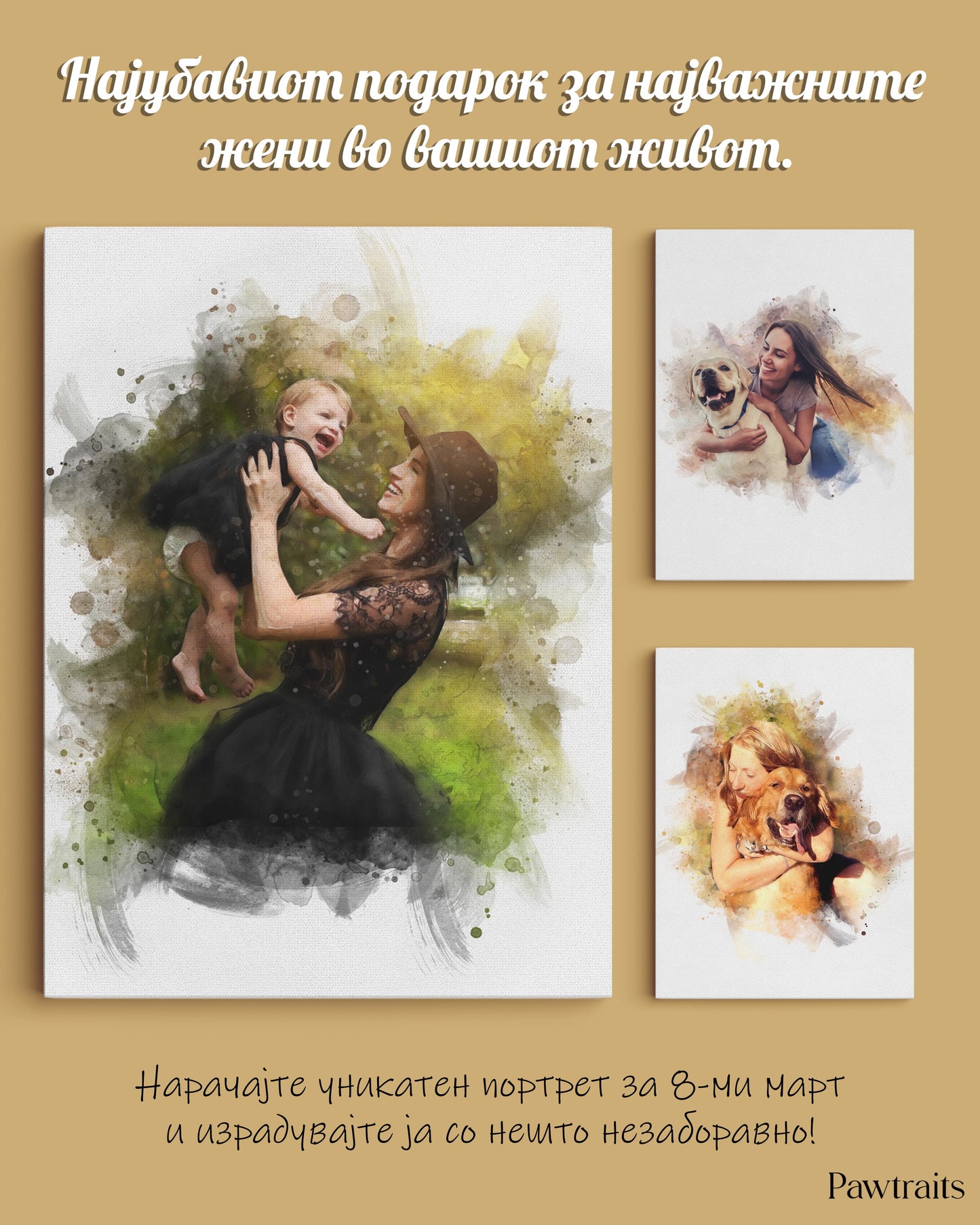 Timeless Watercolor - Персонализиран портрет на канвас