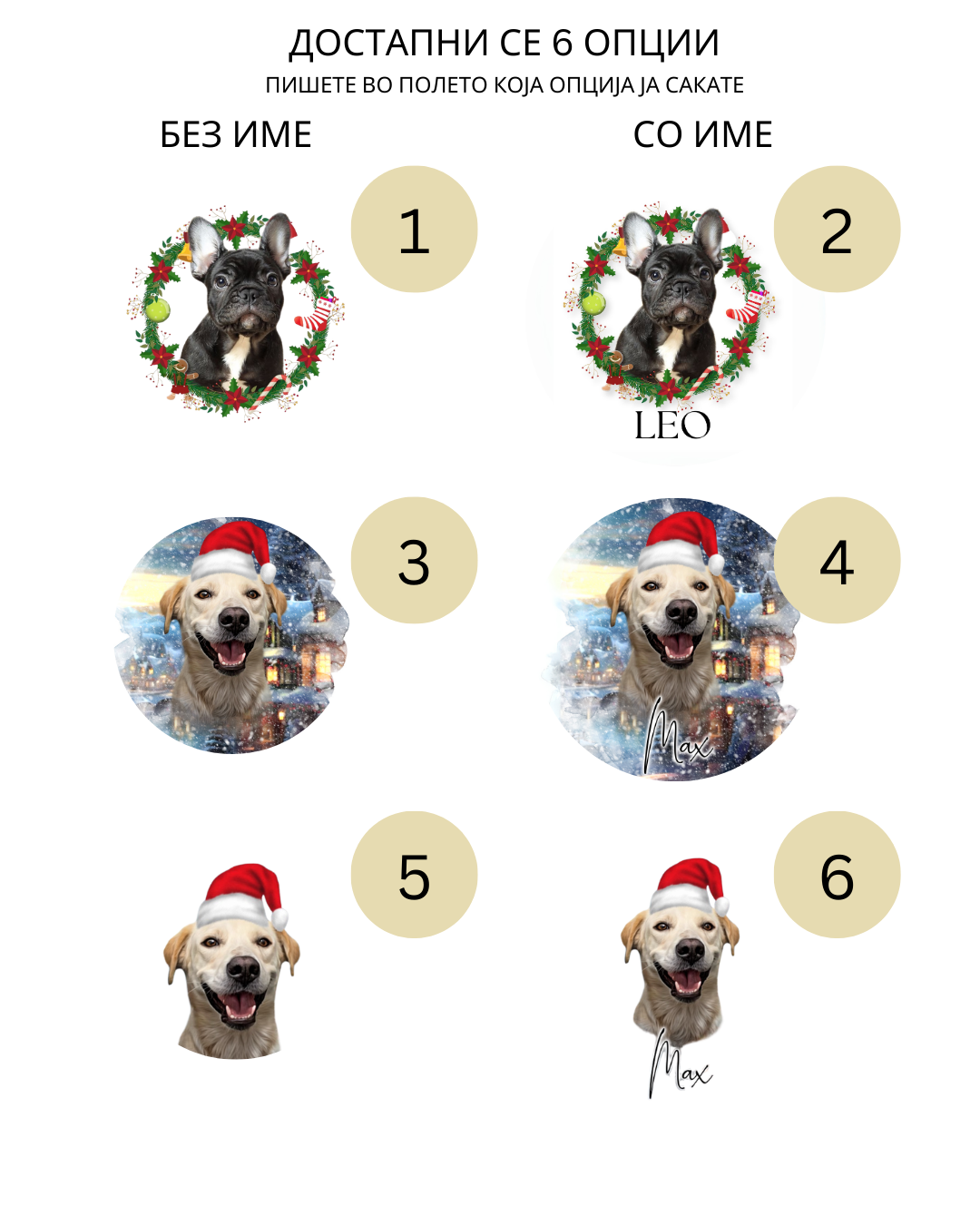 🎄 Holiday Tote Bag – Персонализирана торба со Вашето милениче