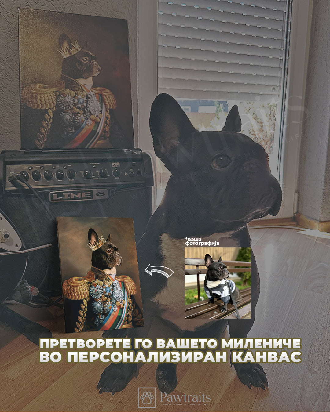 The Noble Commander - Персонализиран портрет на канвас