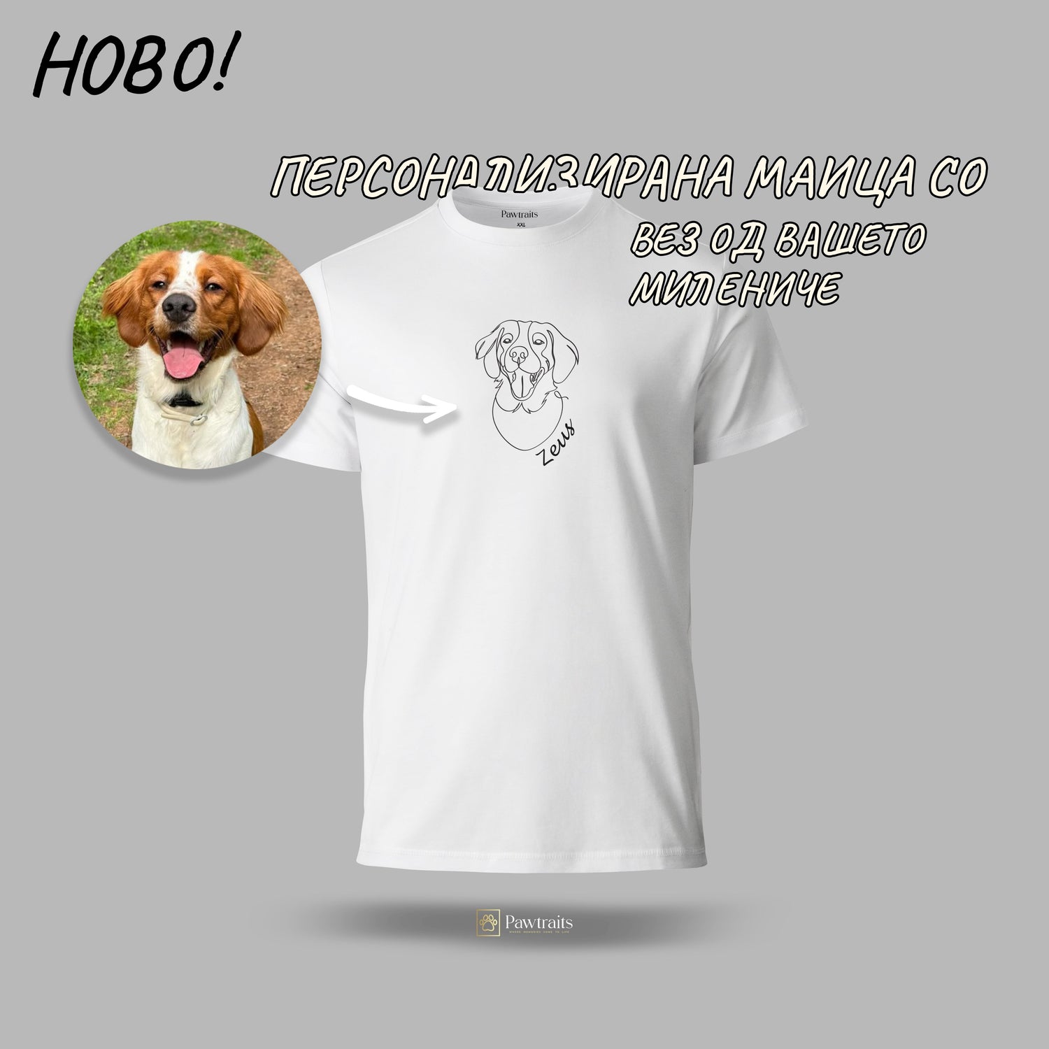 Облека
