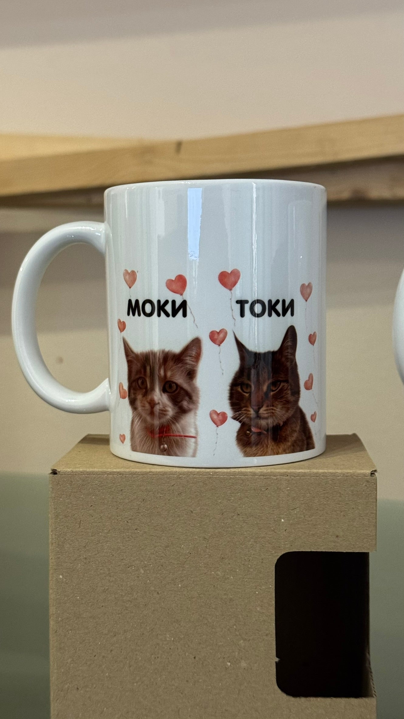Персонализирана шолја од милениче - Valentine Edition Duo